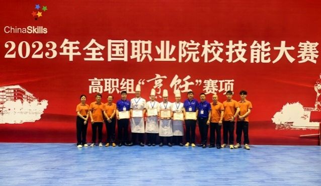 烹饪赛项参赛团队