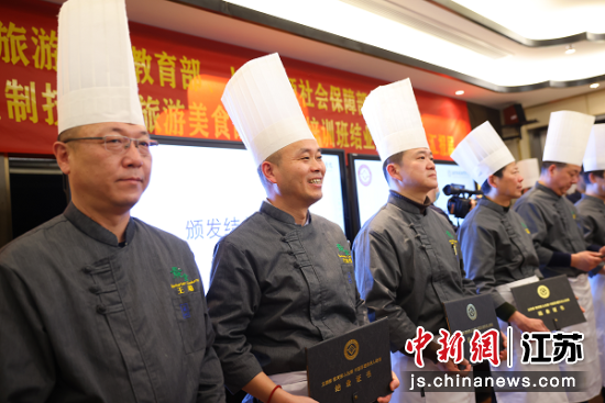 颁发结业证书仪式。中新社记者泱波摄